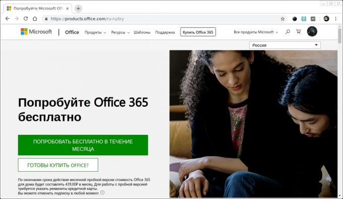 नि: शुल्क माइक्रोसॉफ्ट ऑफिस: Office 365