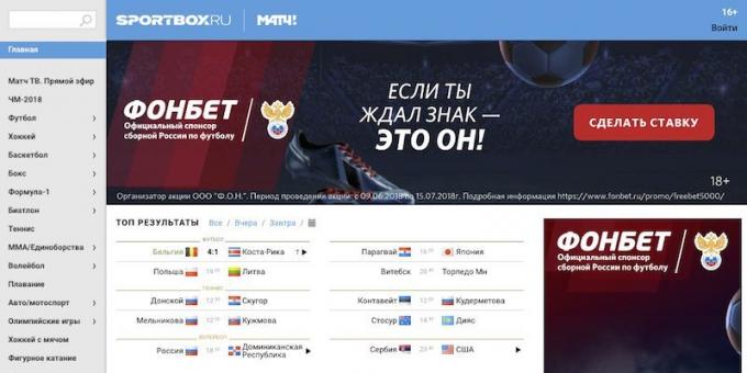 कहाँ मैचों की लाइव स्ट्रीम देखने के लिए: Sportbox.ru