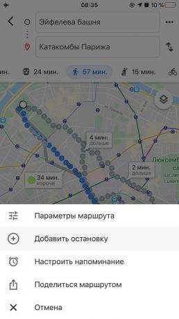 Google मानचित्र में स्टॉप कैसे जोड़ें