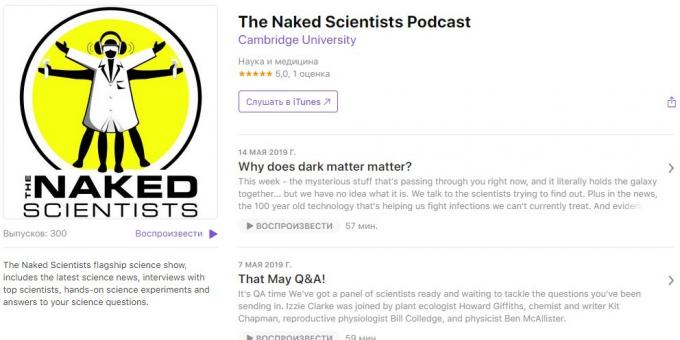 दिलचस्प पॉडकास्ट: The Naked वैज्ञानिकों