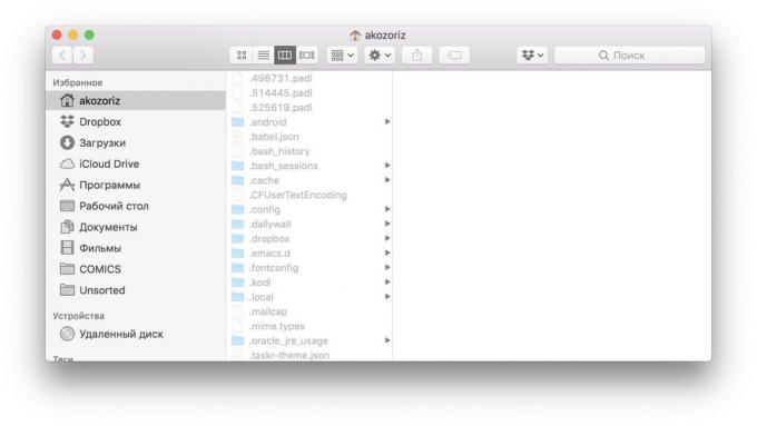 MacOS आदेशों: दिखाएँ छिपा फ़ाइलों और फ़ोल्डरों