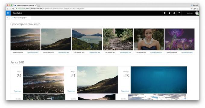 तस्वीर के लिए बादल: OneDrive