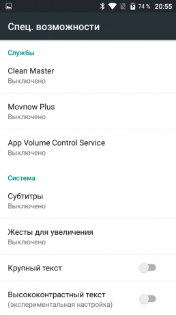 अनुप्रयोग वॉल्यूम नियंत्रण: Android पर कस्टम सेटअप ध्वनि सूचनाएं