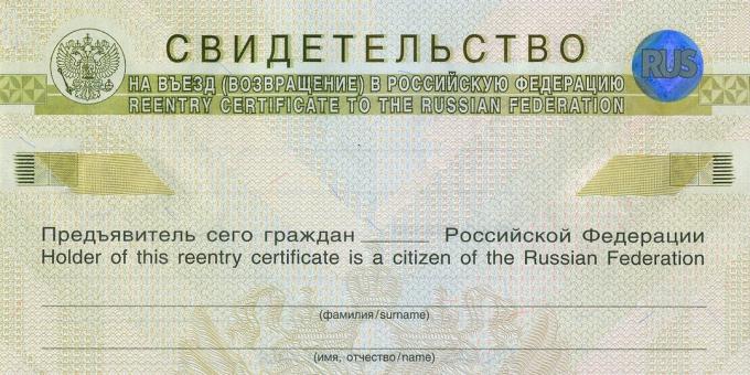 अगर आप अपने पासपोर्ट खो क्या करें: वापसी का एक प्रमाण पत्र