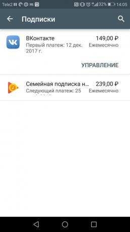 संगीत "VKontakte" के लिए सदस्यता: कैसे गूगल प्ले 2 से सदस्यता समाप्त करने
