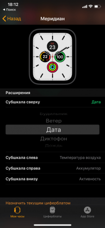 एप्पल घड़ी श्रृंखला 5: सेटिंग डायल