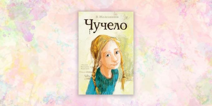 बच्चों की किताबें, "स्केयरक्रो", व्लादिमीर Zheleznikov