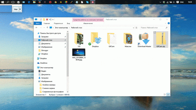 Windows 10 हॉटकी खिड़की का प्रबंधन