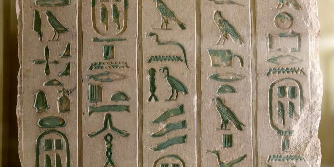 प्राचीन दुनिया के बारे में मिथक: मिस्रियों ने चित्रलिपि में लिखा था