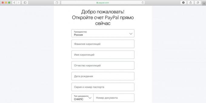 नाम और अन्य पंजीकरण डेटा में भरने: रूस में Spotify का उपयोग कैसे करें