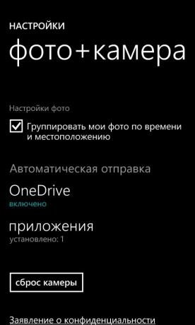 OneDrive विंडोज फोन 1