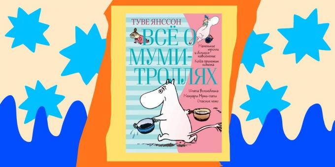 बच्चों के लिए पुस्तकें: Tove Jansson "Moomins, के बारे में सब कुछ"