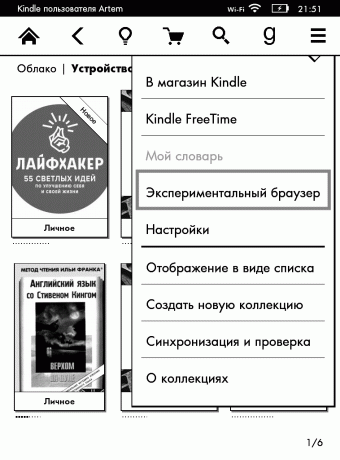 ब्राउज़र के माध्यम से डाउनलोड: Kindle पर एक किताब कैसे अपलोड करें