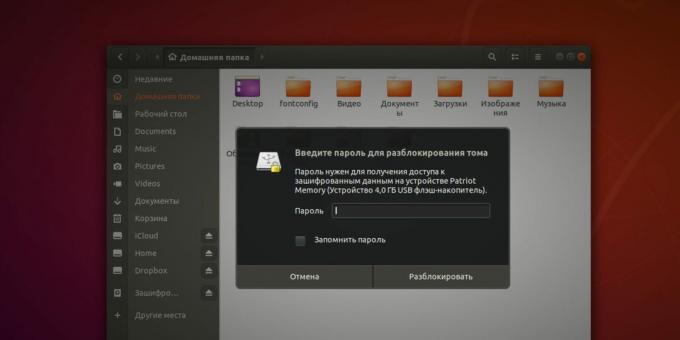 फ्लैश ड्राइव कनेक्ट करते समय, सिस्टम आपको एक पासवर्ड दर्ज करने के लिए संकेत देगा