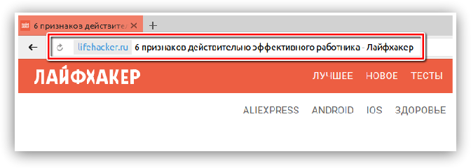 Yandex। ब्राउज़र 6