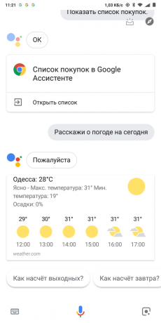 Google अभी सेवा: मौसम