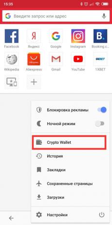 ओपेरा मोबाइल ब्राउज़र: cryptocurrency के लिए बटुआ