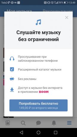 संगीत "VKontakte" के लिए सदस्यता: कैसे "VKontakte" की सदस्यता के लिए 