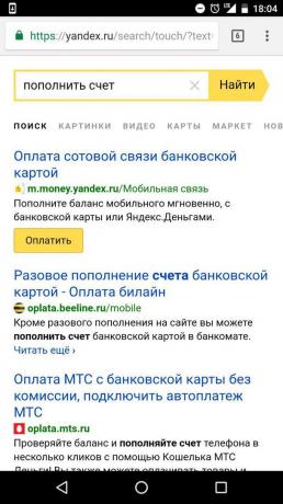 "Yandex": खाता रीफिल