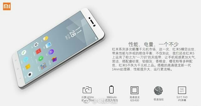 Xiaomi रेडमी 5: निर्दिष्टीकरण