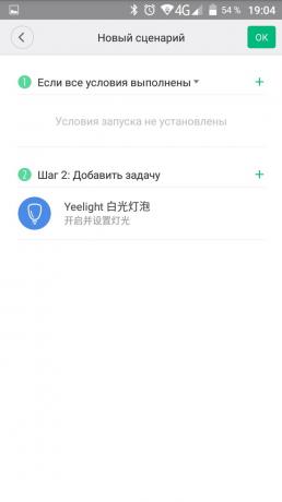 अवलोकन: Xiaomi Yeelight - स्मार्ट एलईडी बल्ब