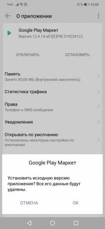 गूगल प्ले त्रुटि: Google Play अद्यतन को हटाने
