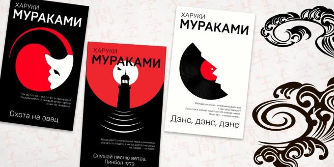 Haruki Murakami की पुस्तकें