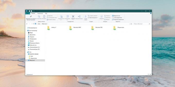 Windows कंप्यूटर पर फ़ाइलें ब्राउज़ करें: वाई-फाई द्वारा अपने कंप्यूटर से अपने पीसी से कनेक्ट करने के लिए कैसे