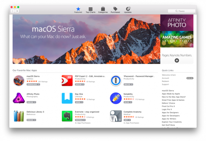 मैक App स्टोर के माध्यम से MacOS सिएरा अद्यतन करने के लिए कैसे