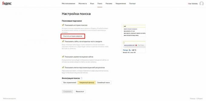 Yandex में खोज इतिहास कैसे हटाएं: "क्वेरी इतिहास साफ़ करें" पर क्लिक करें