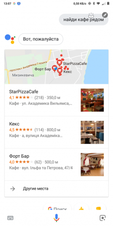 Google अभी सेवा: खोज कैफे