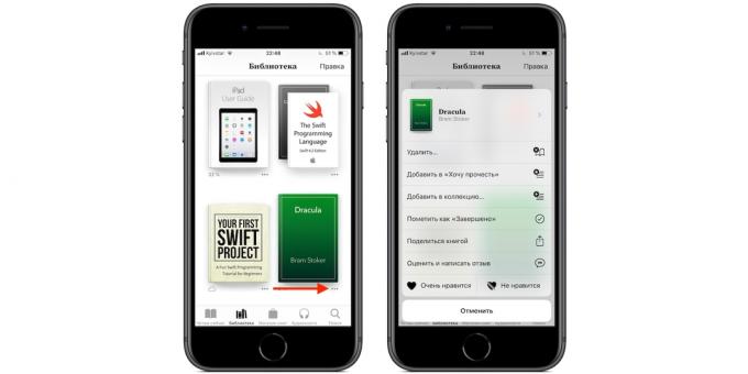iPhone और iPad पर iBooks: विस्तारित मेनू