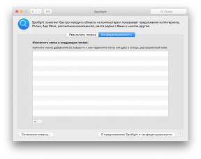 "टर्मिनल" का उपयोग MacOS में एक फोल्डर को छिपाने के लिए कैसे