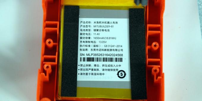 Xiaomi Mitu बिल्डर DIY: बैटरी