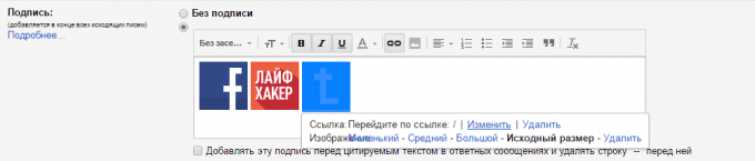 सामाजिक नेटवर्क के प्रतीक के साथ Gmail में हस्ताक्षर