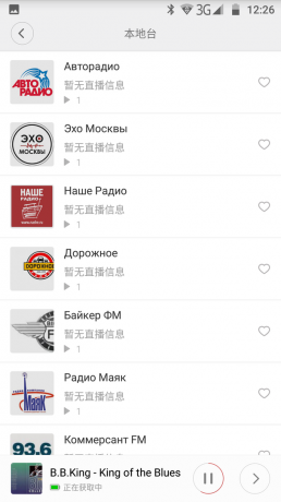 Xiaomi वाईफ़ाई ऑनलाइन रेडियो: रूसी रेडियो स्टेशनों