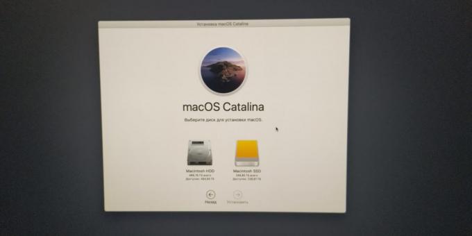 कैसे MacOS के लिए अपने कंप्यूटर में तेजी लाने के: अपनी नई एसएसडी दर्ज - यह पीले रंग हाइलाइट किया गया है