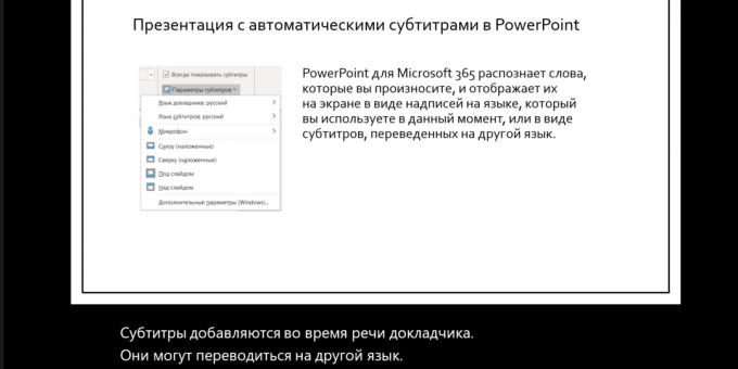 PowerPoint में स्वचालित रूप से उत्पन्न उपशीर्षक