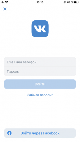 "VKontakte" पृष्ठ पर पहुंच कैसे पुनर्स्थापित करें: "अपना पासवर्ड भूल गए?"