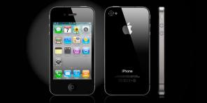 IPhone 2020 iPhone 4 शैली की एक नई डिजाइन करना होगा