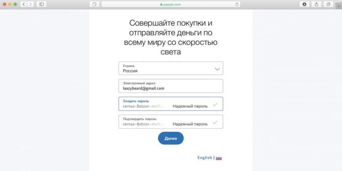 Spotify के रूस का उपयोग कैसे करें: राज्य अपने स्वयं के वास्तविक देश, ईमेल और पासवर्ड बनाएं