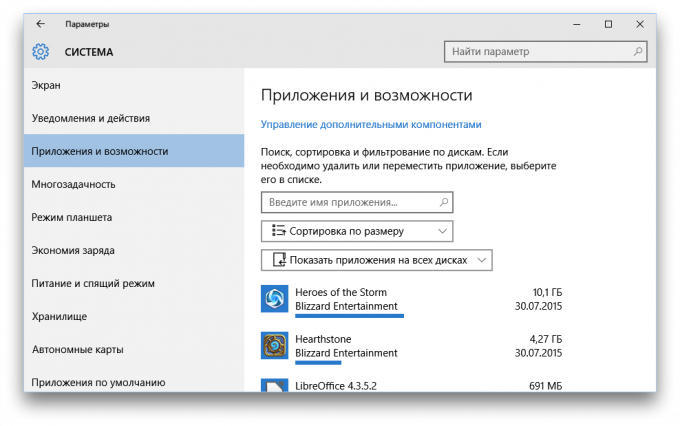 Windows 10 आवेदन और अवसर