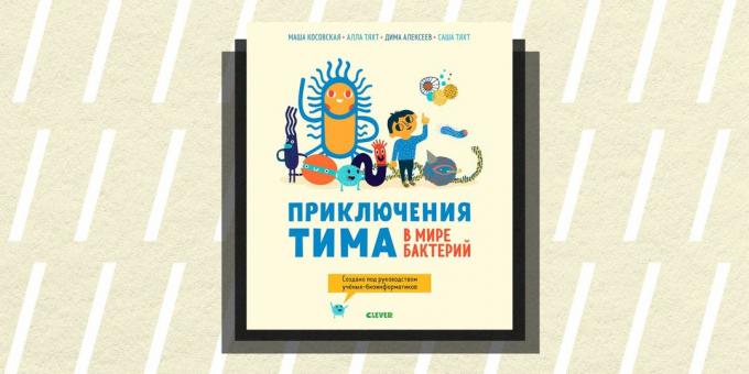 गैर / 2018 में उपन्यास: "टिम के एडवेंचर्स जीवाणुओं की दुनिया, में" मारिया कोसोवो, अल्ला taht, दमित्री एलेक्सीव