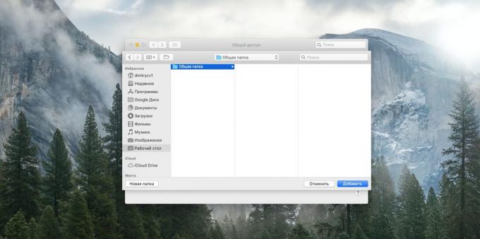 कैसे वाई-फाई द्वारा अपने कंप्यूटर से अपने पीसी से कनेक्ट करने के: सार्वजनिक फ़ोल्डर MacOS बनाओ