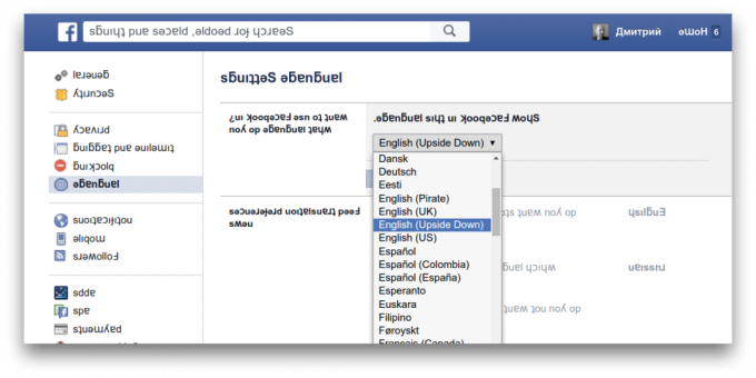 फेसबुक पर भाषा सेटिंग 