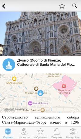 फ्लोरेंस में Duomo