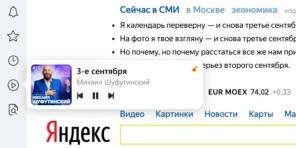 "Yandex में। ब्राउज़र "एक आसान म्यूजिक प्लेयर दिखाई दिया