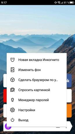 कैसे Yandex में टर्बो मोड चालू करने की। ब्राउज़र: Yandex। ब्राउज़र
