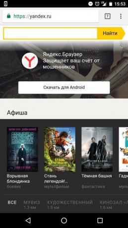 "Yandex": सभी सत्रों सिनेमाघरों 