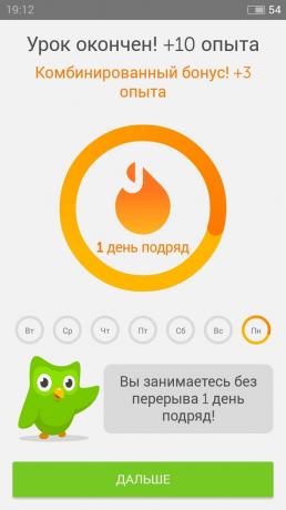 Duolingo: बनाया सबक